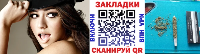 Как найти закладки Иваново A-PVP  kraken   Бошки Шишки  КОКАИН  Меф мяу мяу 