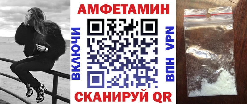 Амфетамин 98%  Иваново 