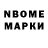 МЕТАДОН methadone Maiko Botchorishvili