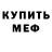 КЕТАМИН VHQ TheDarkDemon