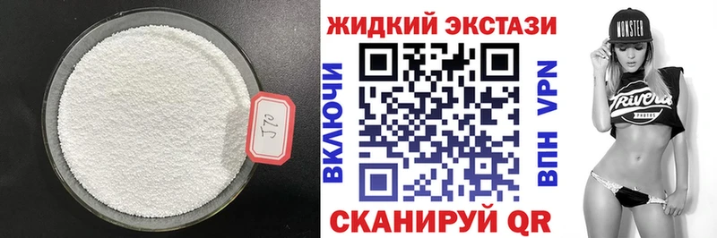 БУТИРАТ вода  Иваново 