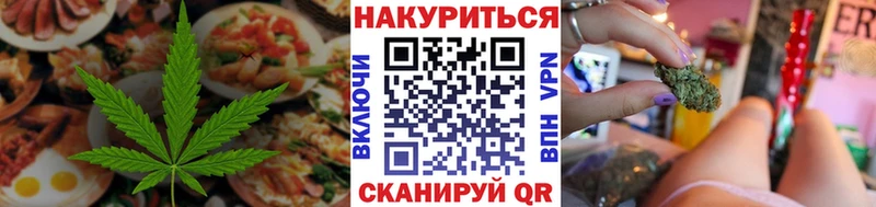 Canna-Cookies марихуана  Иваново 