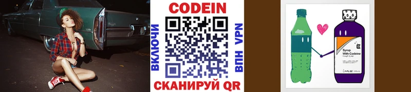 как найти закладки  Иваново  Codein Purple Drank 