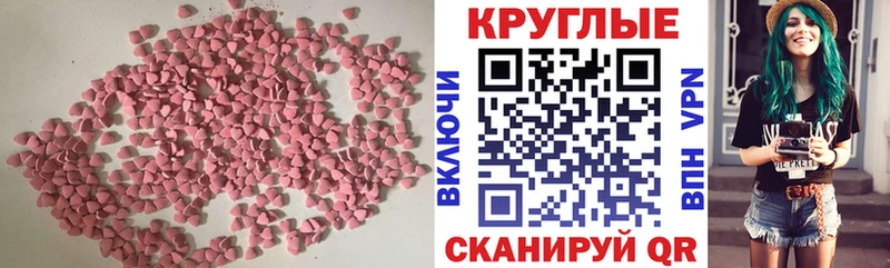 ЭКСТАЗИ 99%  Иваново 