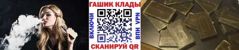 Гашиш Изолятор  блэк спрут рабочий сайт  Иваново  даркнет сайт 