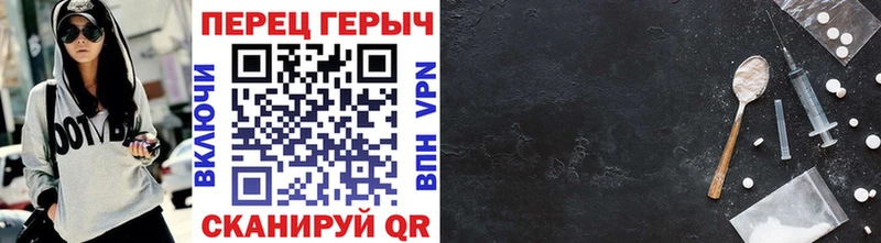 Героин хмурый  даркнет сайт  omg   Иваново 
