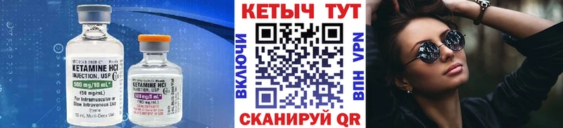 хочу наркоту  Иваново  Кетамин VHQ 