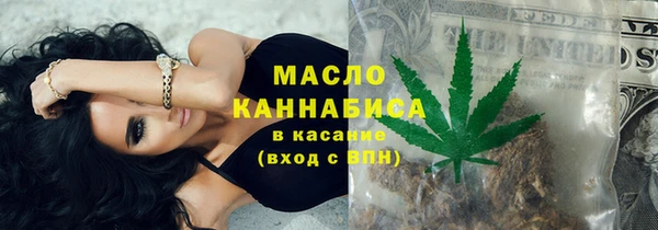 кристаллы Горнозаводск