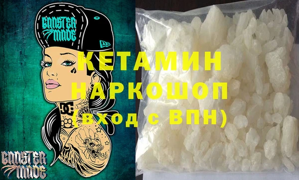 MDMA Premium VHQ Вязники