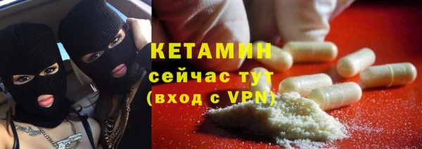 первитин Горно-Алтайск