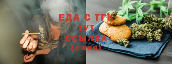 кристаллы Горнозаводск