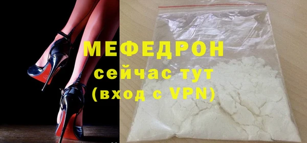 кристаллы Горнозаводск