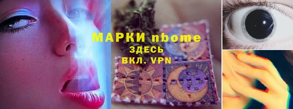 а пвп мука Горняк