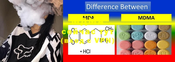MDMA Premium VHQ Вязники