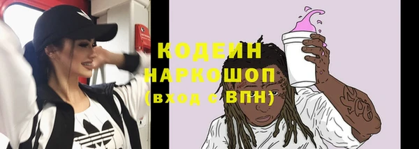 кристаллы Горнозаводск