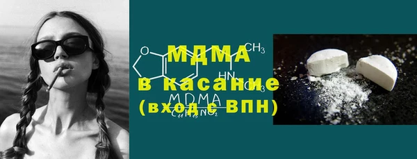 сатива Вяземский