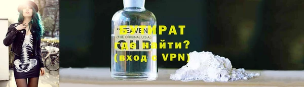 сатива Вяземский