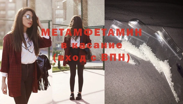 MDMA Premium VHQ Вязники
