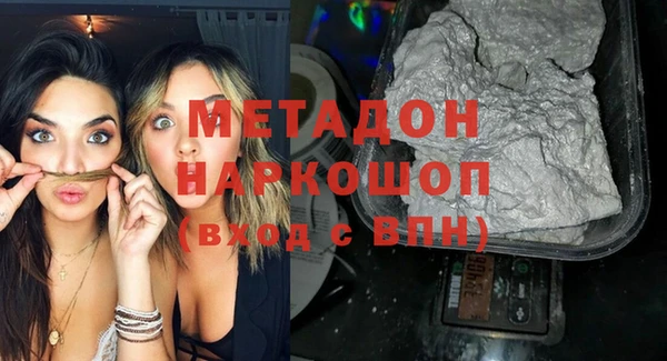 сатива Вяземский