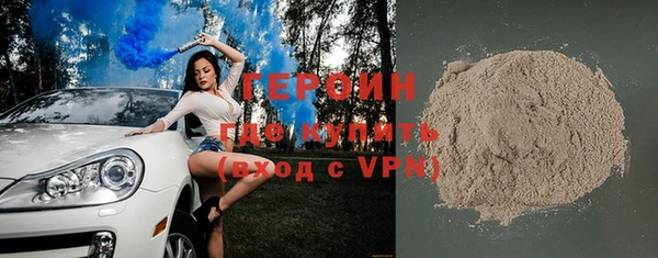 MDMA Premium VHQ Вязники