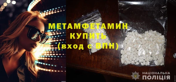кристаллы Горнозаводск