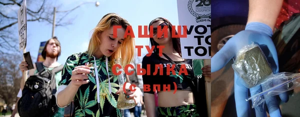 первитин Горно-Алтайск