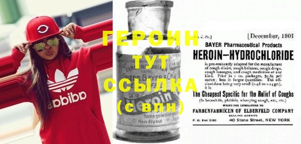 MDMA Premium VHQ Вязники