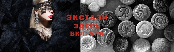MDMA Premium VHQ Вязники