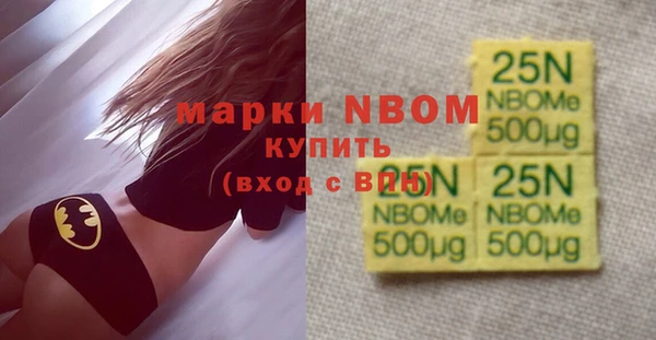 МДМА Тихорецк