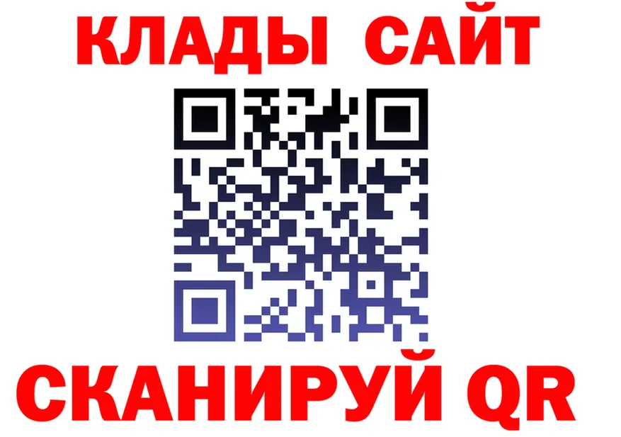 КОКАИН Колумбийский вход это гидра Иваново