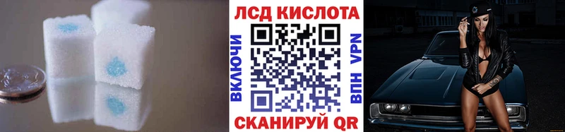 Лсд 25 экстази ecstasy  Иваново 
