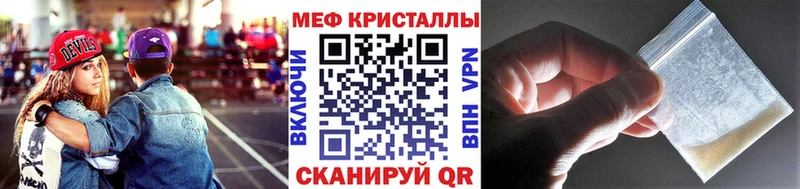 darknet клад  Иваново  Мефедрон мяу мяу 