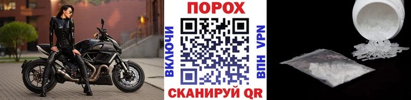 купить наркотик  Иваново  Метамфетамин Methamphetamine 