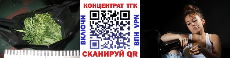 Дистиллят ТГК Wax  Иваново 